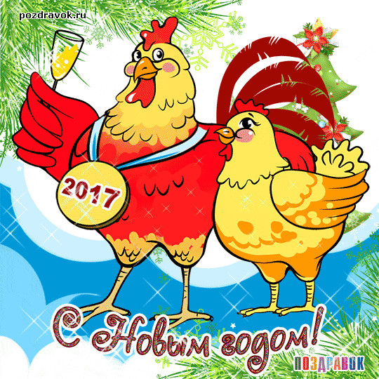 novyy-god-petuha-2017-kartinki