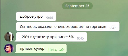 Отзыв Наталья сент 2020