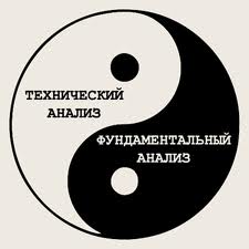 Tehnicheskij-analiz-protiv-Fundamental-nogo-analiza