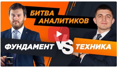 Битва логотип